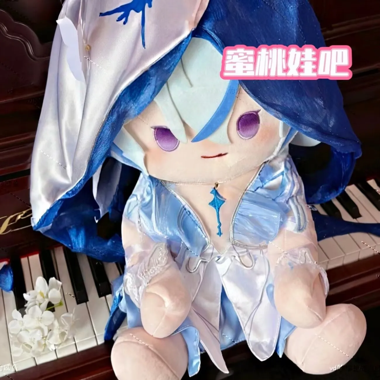

The Shorekeeper Wuthering Waves Toys Plush Doll Stuffed Sitting Posture Body 40cm Dress Up Clothes Plushies Anime Pillow