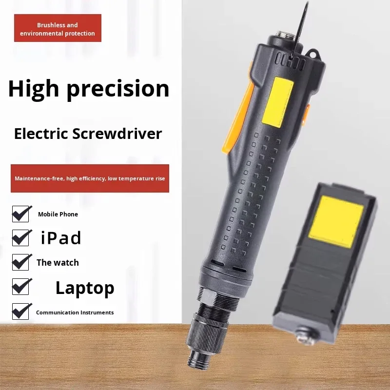 Fast and precise brushless electric screwdriver