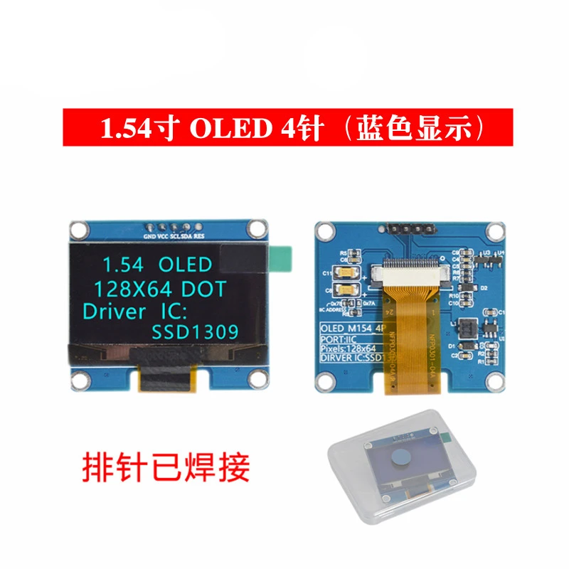 1.54-inch OLED Display Screen Module Operating Voltage 3.3V to 5V 128×64 Resolution SPI/IIC Interface SSD1309 Driver for Arduino
