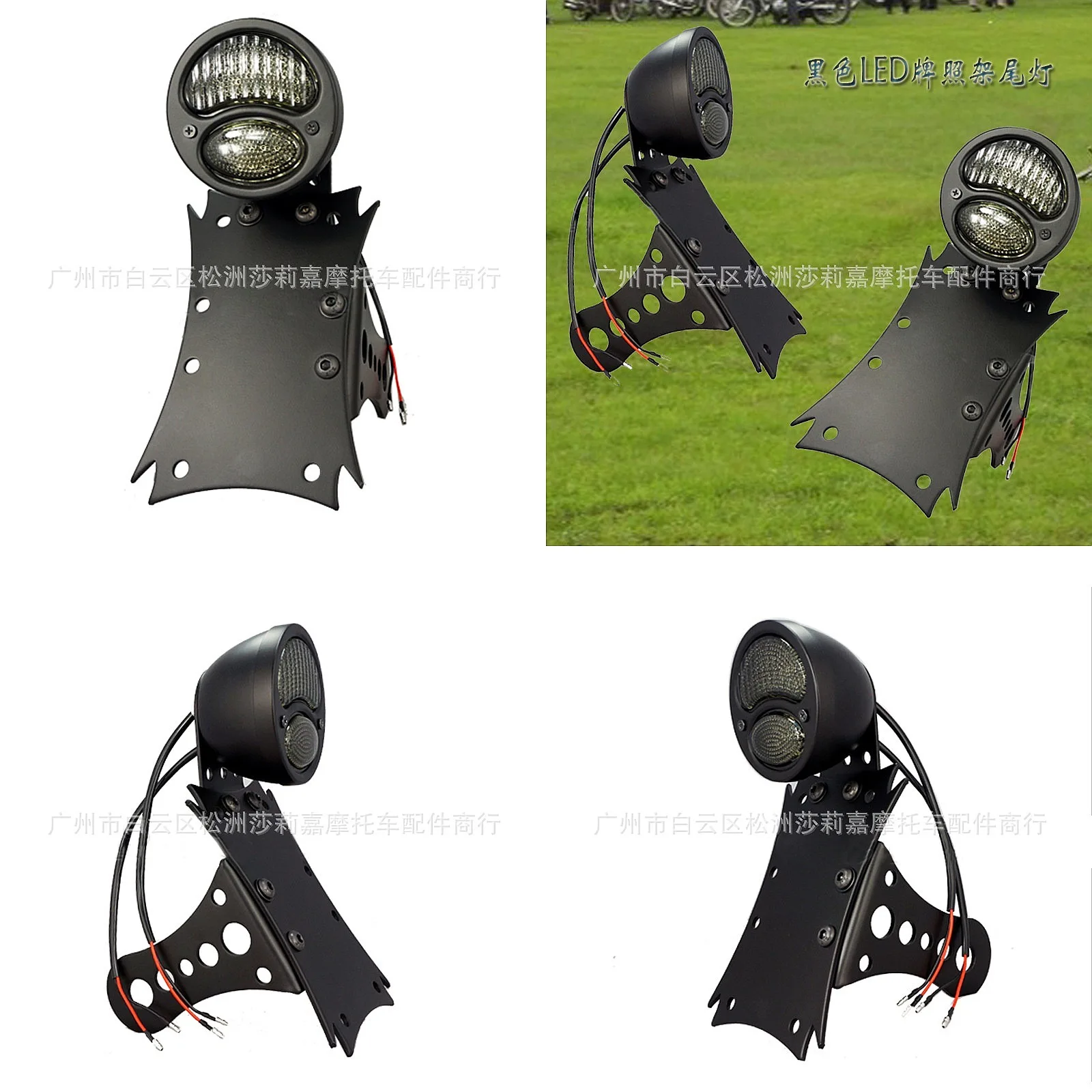 

Motorcycle Tail Brake Light for Harley Retro LED Tail Lamp Black License Plate Bracket Light
