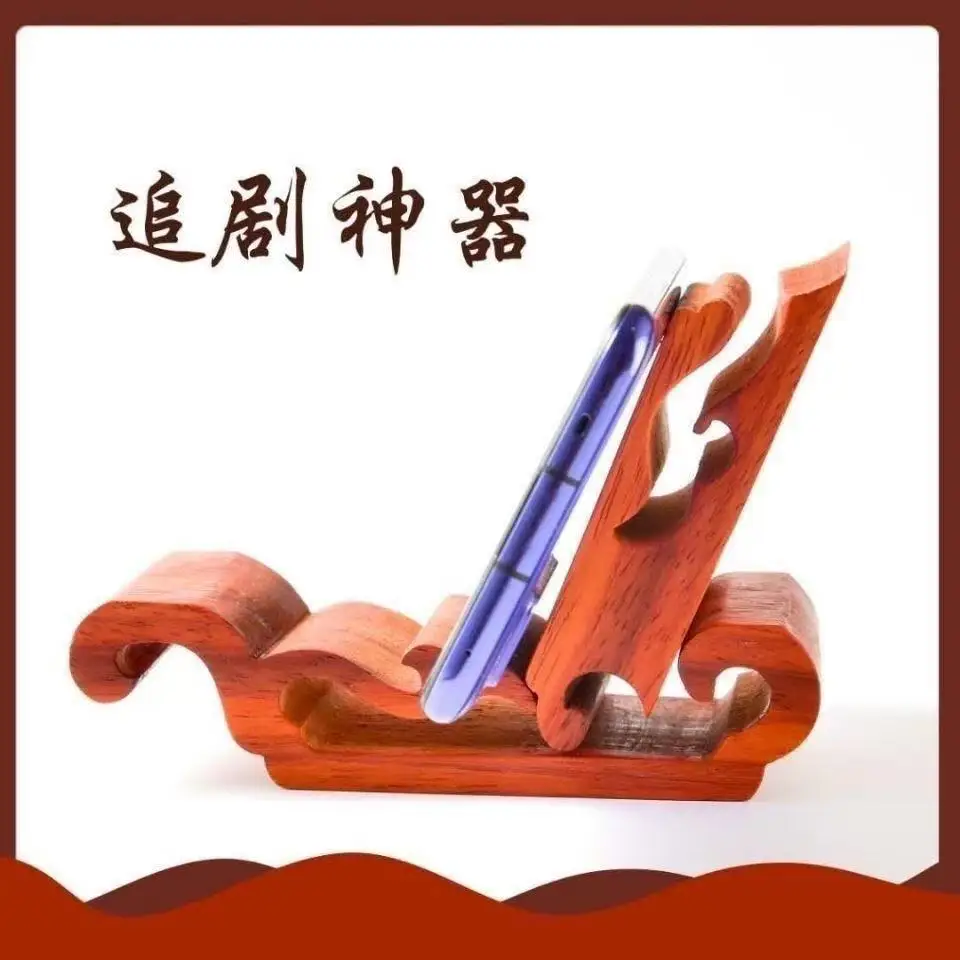 Red Pear Wood Phone Stand, Detachable Multi-Functional Base, Lazy Desktop Holder, Tabletop Mobile Phone Stand