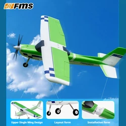 FMS 1220mm Ranger V2 PNP/RTF RC Simulation Aircraft Fixed Wing Model Remote Controlled Aircraft Adult Boy Toy