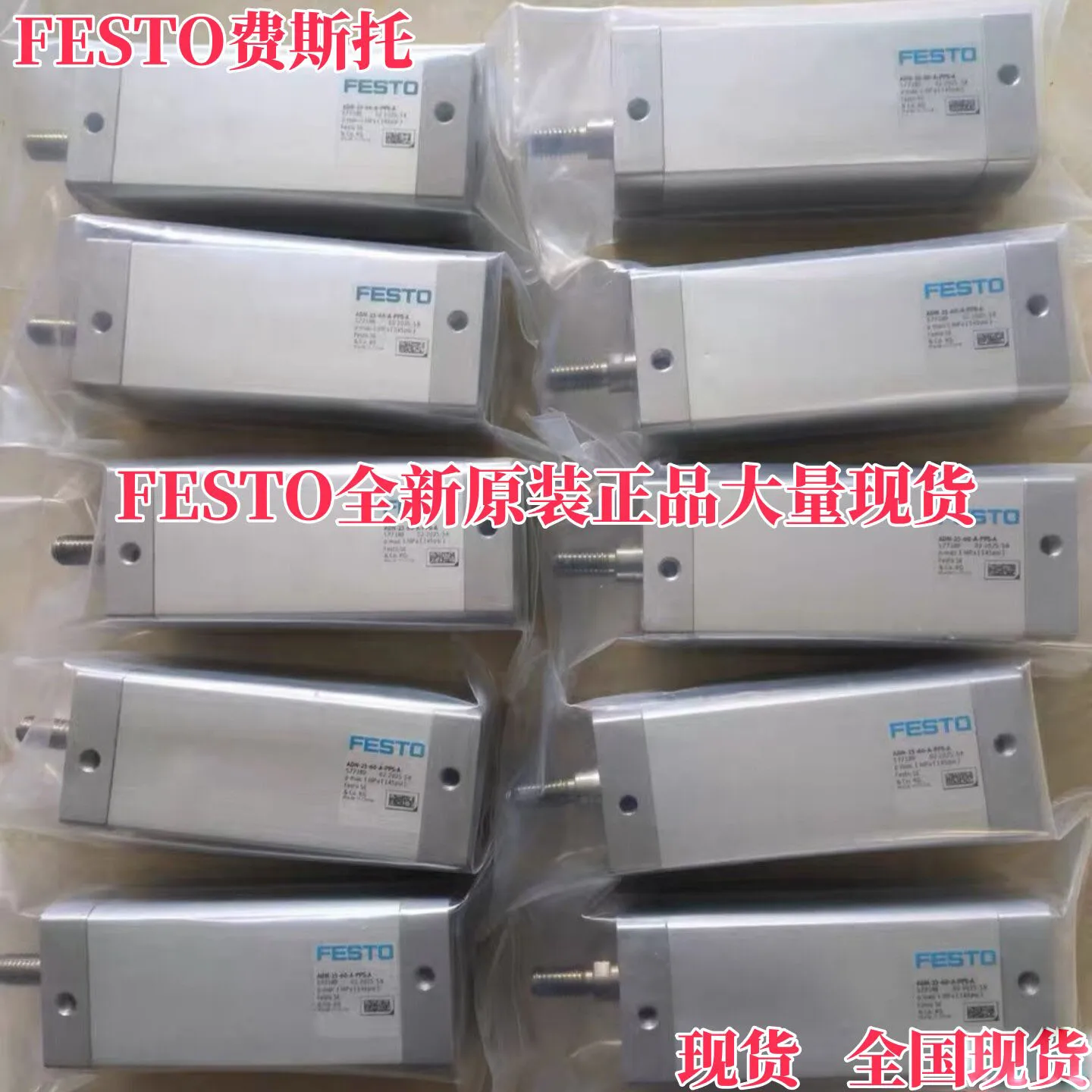 Festo Original Compact Cylinder ADN-80-100-A-PPS-A 536351 German-made Pneumatic Cylinder for Industrial Use