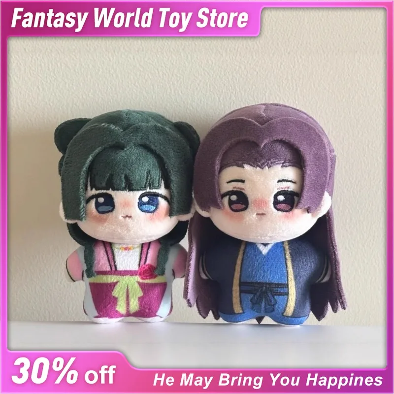 10cm the Apothecary Diaries Cat Nianshi Starfish Print Cotton Doll Small Plush Toy Keychain Anime Collectible for Fans