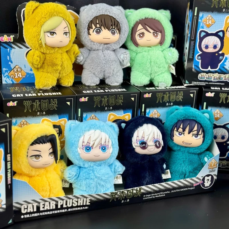 

2025 In Stock Genuine Plush Doll Bag Pendant Model Collection Eaki Jujutsu Kaisen Season 2 Cat Park Party Gojo Satoru Blind Box