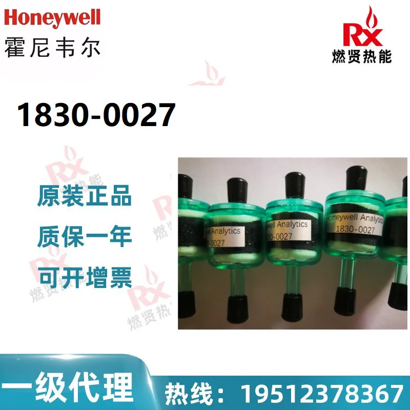 

2025 United States Honeywell Honeywell 1830-0027 Freon activated carbon filter 20 in stock