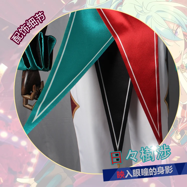 COS-HoHo Anime Ensemble Stars 2 Hibiki Wataru Game Suit Gorgeous Handsome Uniform Cosplay Costume Halloween Party Outfit