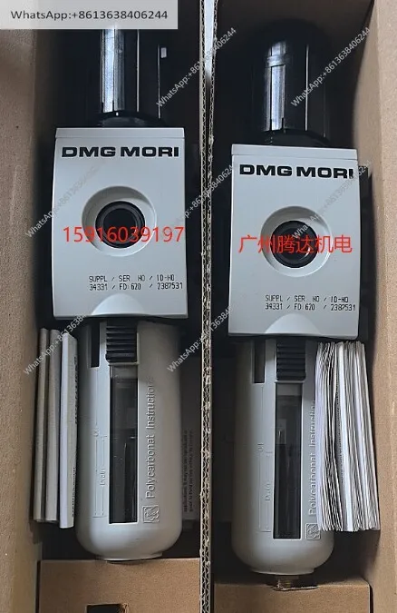 

DeMagi 2485360 2387528 DMG 2387537 2387531 Original Genuine 2387532 2387524