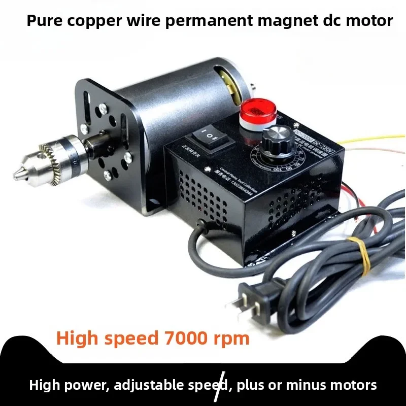 DC 220v350w/680W high power high speed adjustable speed motor DIY lathe belt machine bead motor