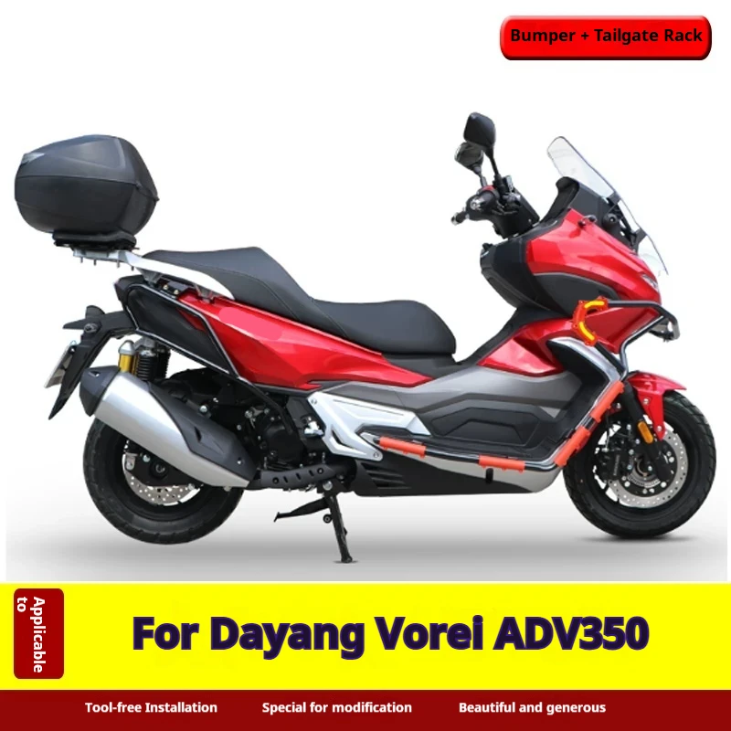 For Dayang ADV350 V‑Sharp 350 Motorcycle Rear Tail Box Rack Luggage Bracket Modification Accessories