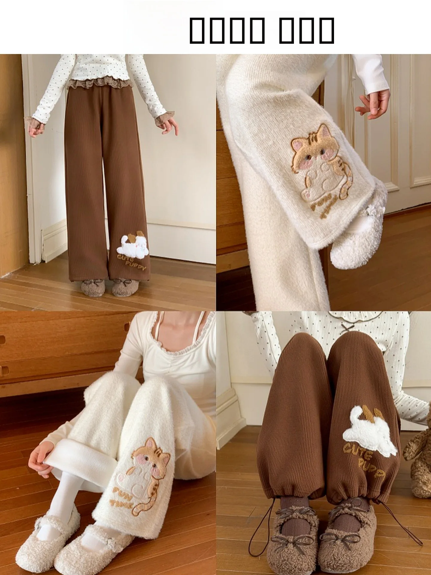 

Sweet Embroidered Fce Lined Wide Leg Pants High Waist Casual Trousers for Women Winter Corduroy Loose Fit Straight Cut