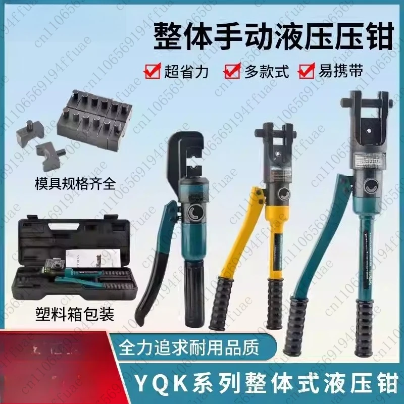 Manual Hydraulic Pl… - image