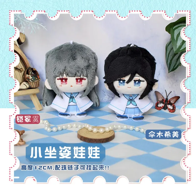 

12cm Kasaki Nozomi Yoroizuka Mizore Pendant Toys for Kids Anime Liz and the Blue Bird Plush Stuffed Cotton Doll Bag Decor Gifts