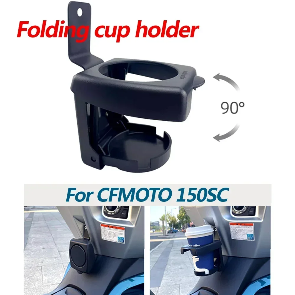Variant: Folding cup holder
