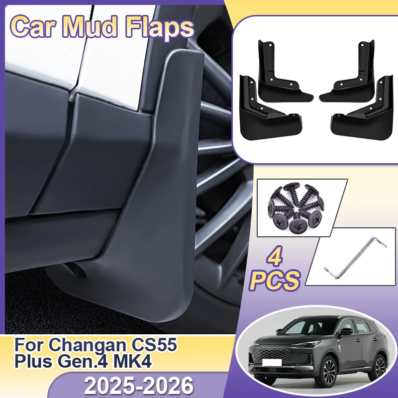 

For Changan CS55 Plus Gen.4 MK4 2025 2026 Mud Flaps Mud Flaps Fender Front Rear Flaps Anti-Splash Guard Car Tools Accessories