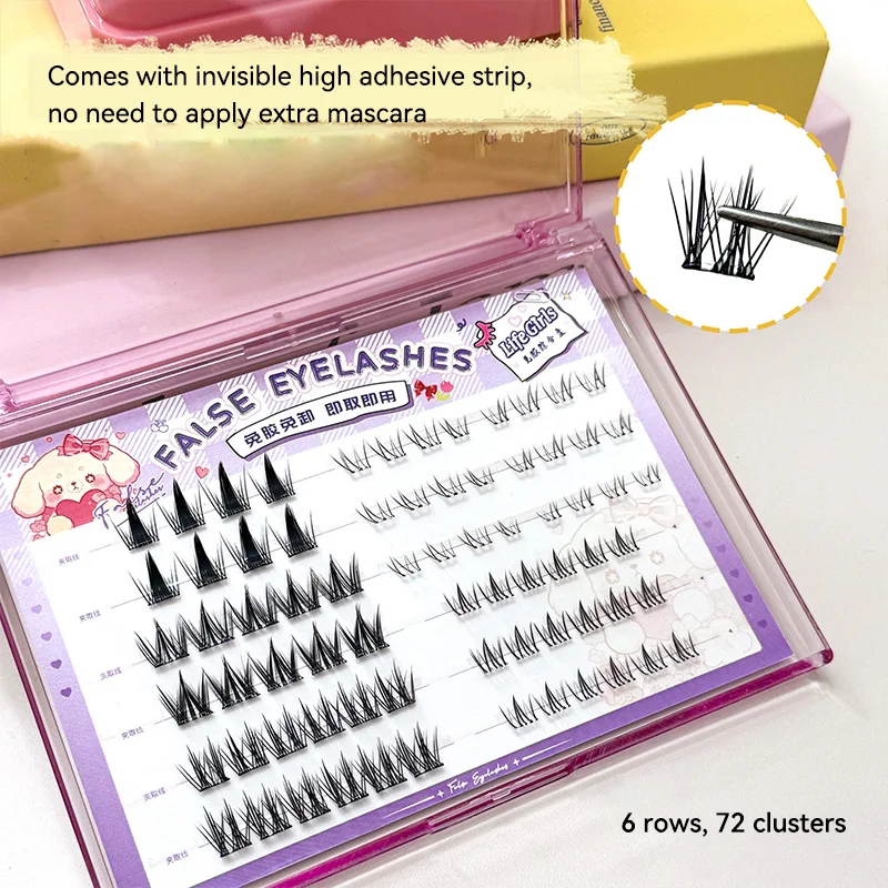 ライフガールズ グルーフリー総合つけまつげ、上下一体型つけまつげ、簡単に目を大きく見せる、軽くカールする