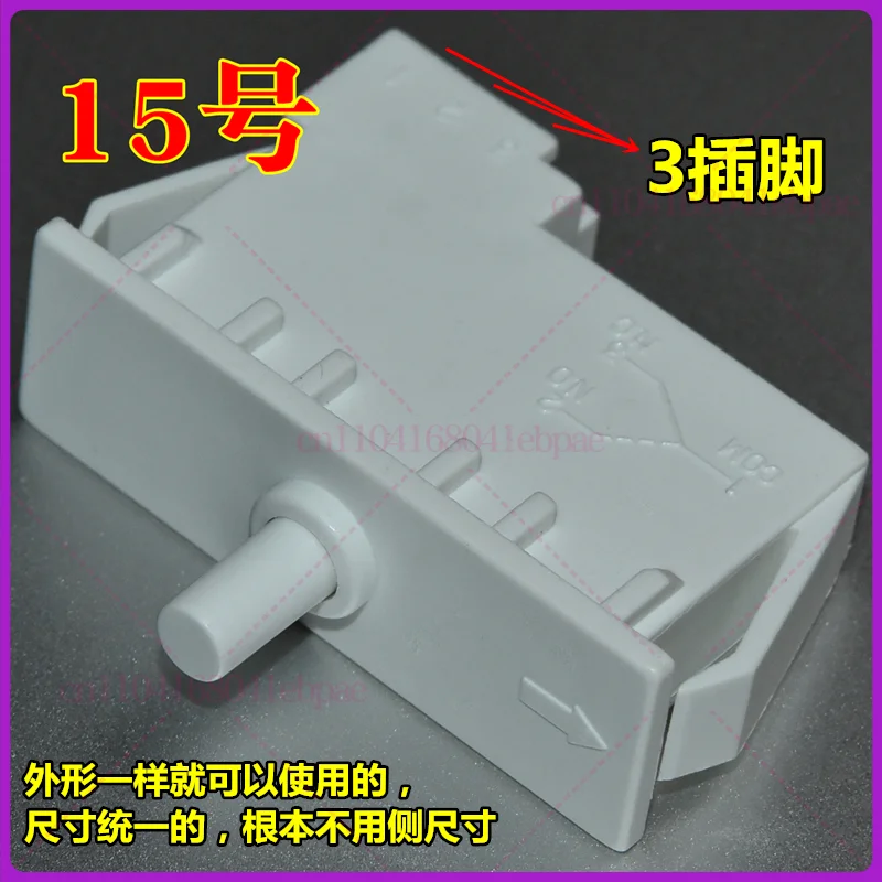 لهيسنس، هاير، سامسونج وغيرها من أضواء أبواب الثلاجة، الإضاءة، مفاتيح التحكم في الباب، مفاتيح باب الثلاجة