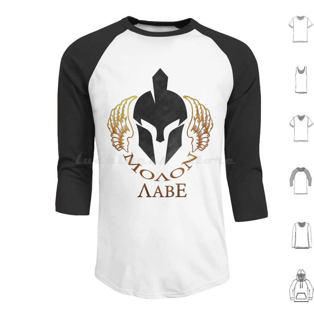 Molon Labe Hoodie cotton Long Sleeve Molon Labe Leonidas Come And Take It Come And Take Them Helmet Molon 2A Labe