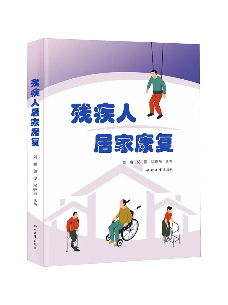 

Book-Winshare Home Rehabilitation For Disabled Persons