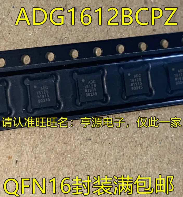 5PCS 2401C RFX2401 MP1517 MP1517DR CC2592 CC2592RGVR H684 HMC684LP4E S286 SKY13286 ADG1612B ADG1612 QFN-16