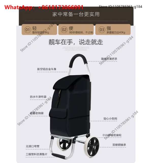 Climbing stairs, shopping , grocery shopping, household use, elderly folding, portable, lightweight small trailer
