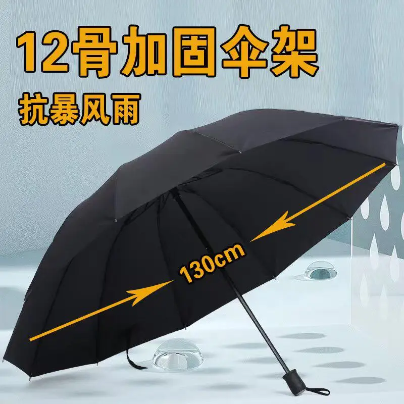 12 Ribs Manual Foldable Oversized Triple Windproof Storm Umbrella Rain Sun Dual Use Universal For Men Women Outdoor Daily Travel