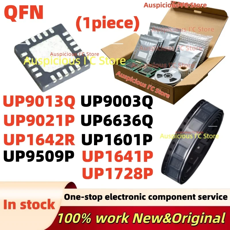 (1Pcs) UP6636Q UP1641P UP1642R UP1601P UP1728P UP9509P UP9003Q UP9013Q UP9021P QFN