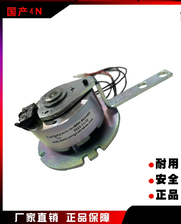 فرامل كهرومغناطيسية أوتوماتيكية بأربع عجلات ، قابض كهرومغناطيسي ، مفتاح فرامل ، ملحقات وقوف السيارات لكبار السن