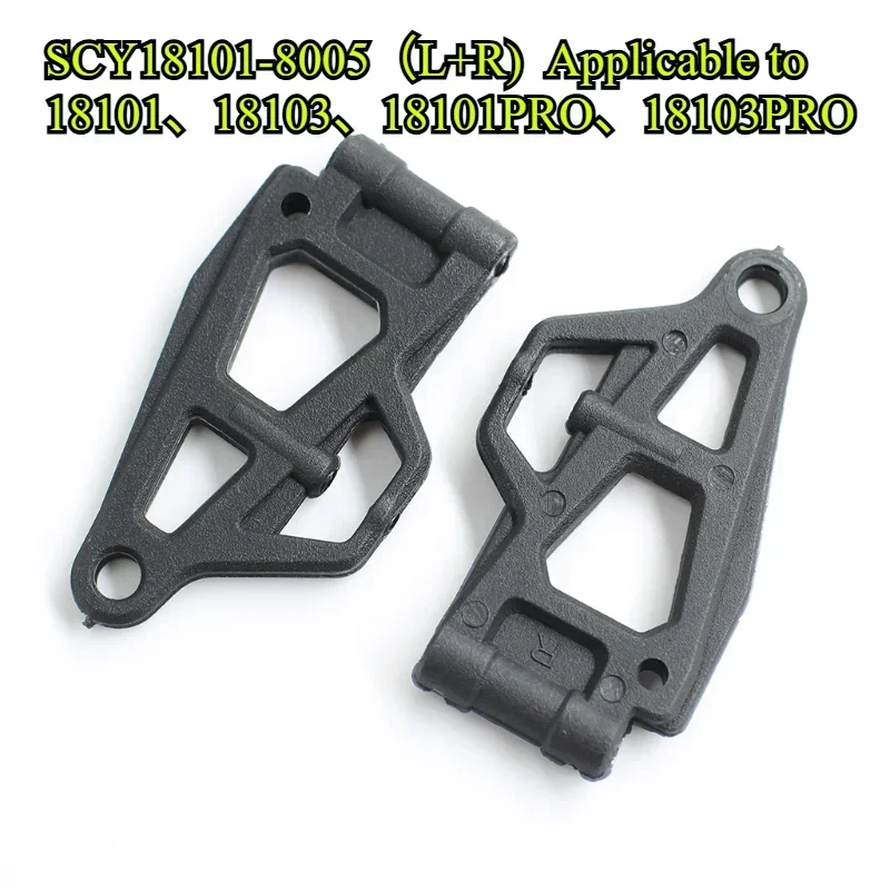 SCY 18101 18103 18101PRO 18103PRO accesorios brazo oscilante inferior delantero piezas de repuesto de coche teledirigido