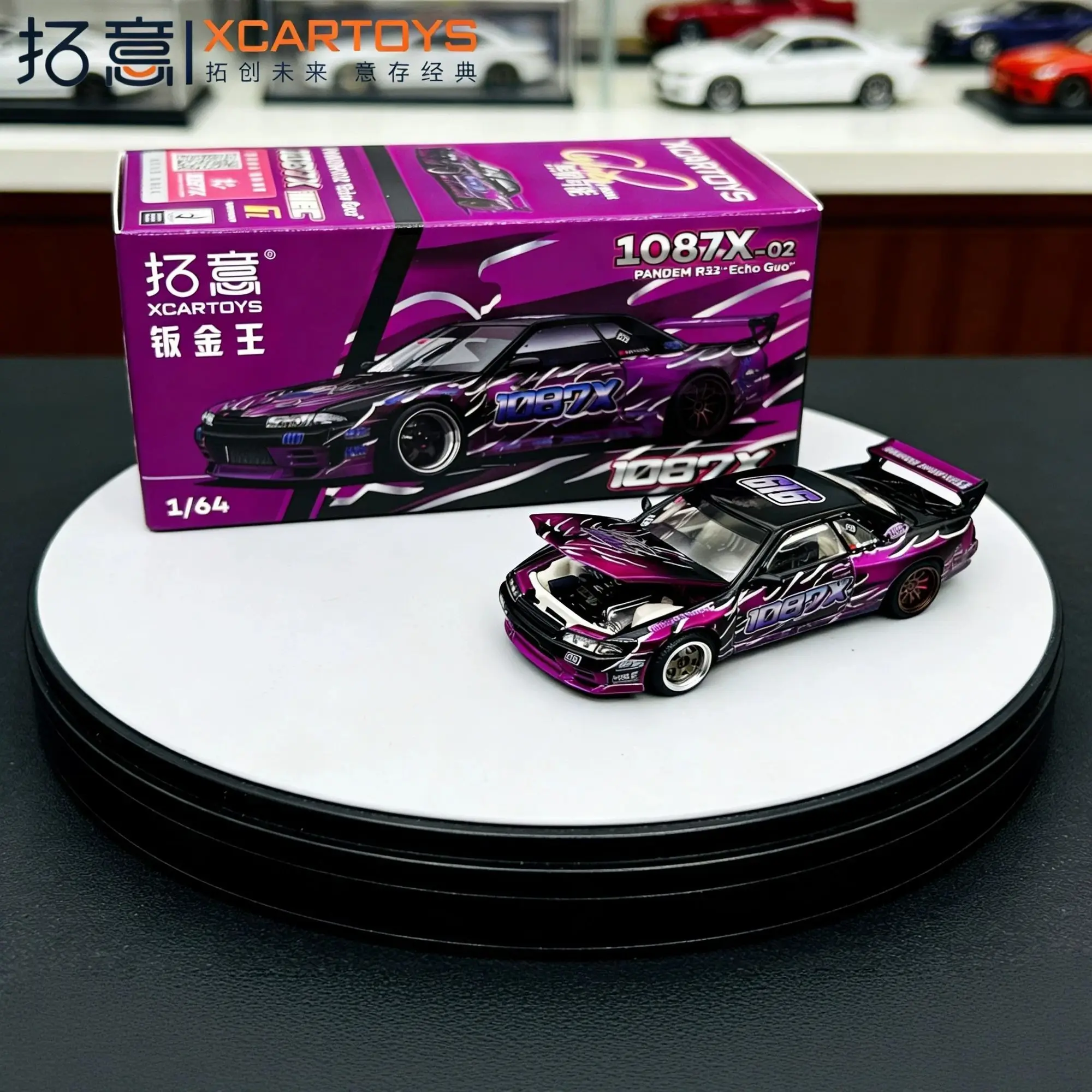 xcartoys-1-64-modele-de-voiture-en-metal-moule-sous-pression-pandem-r32-skyline-gtr-1087x-echo-gao-voiture-miniature-de-course-en-alliage-jouet-de-collection