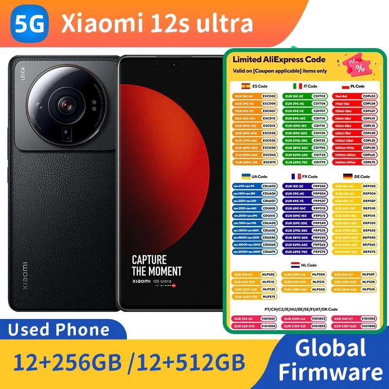 هاتف Xiaomi 12s Ultra 5G 6.73 بوصة 120 هرتز 3200x1440px RAM 12GB ROM 256GB Qualcomm Snapdragon8+ Gen1 مستعمل