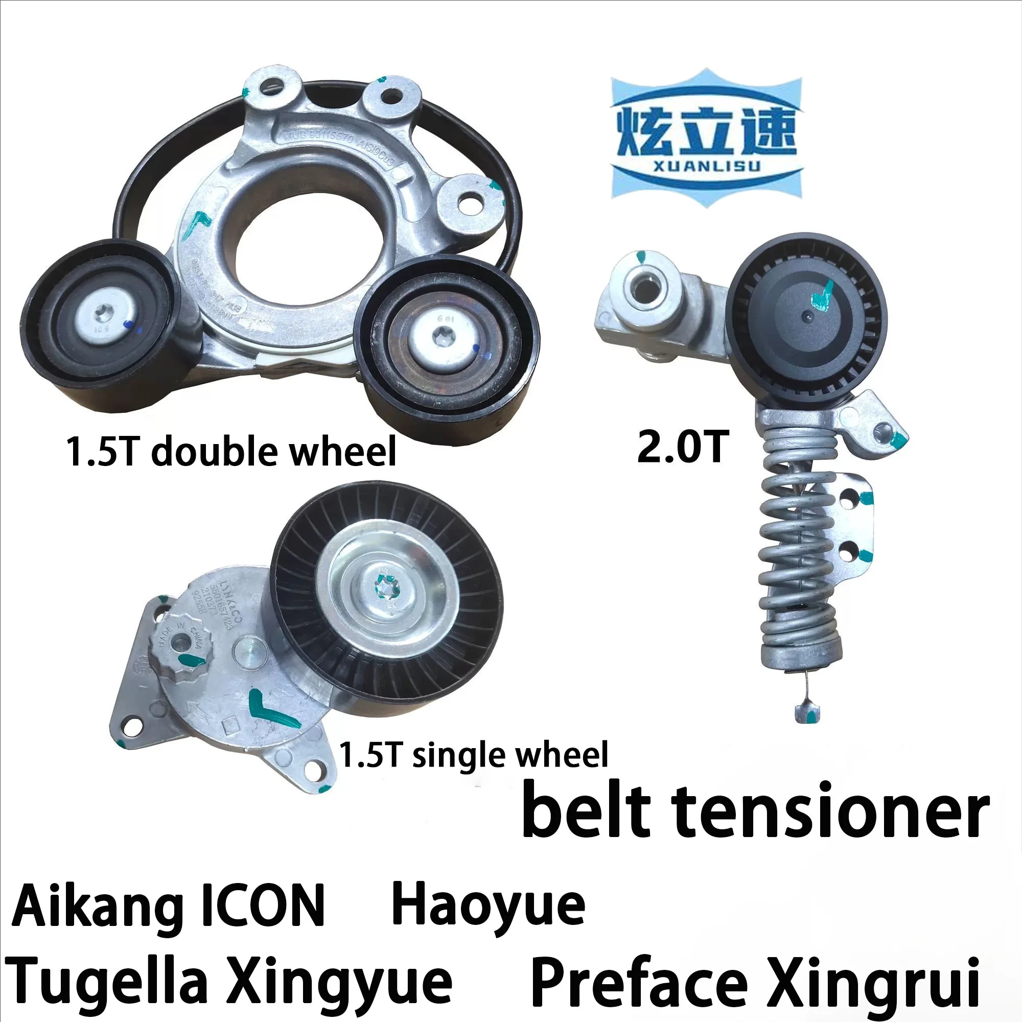 

Geely Tugella Xingyue Haoyue Preface Xingrui Aikang ICON belt tensioner generator belt tensioner