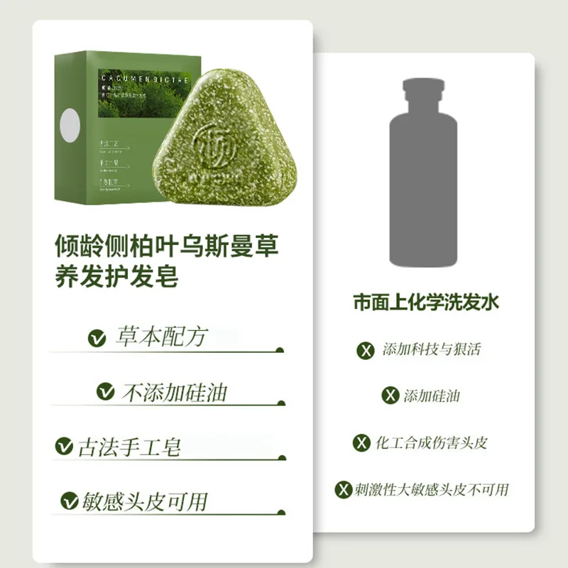 Biota & Usma Herbal Hair Soap, For Hair Loss, Oil & Dandruff Control