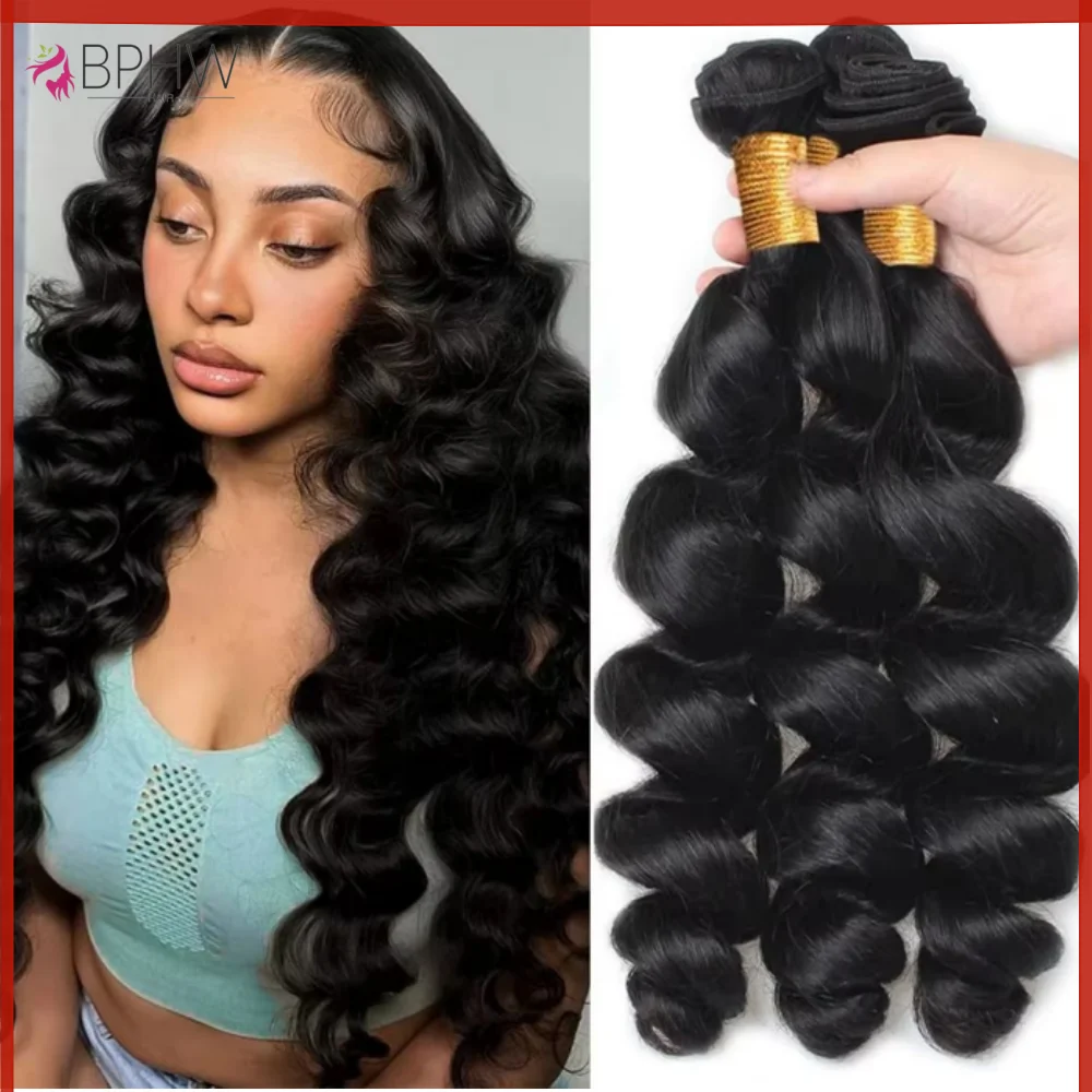 حزم شعر بشري مموج فضفاض 100% حزم شعر بشري خام لعذراء وصلات شعر شعر برازيلي أسود طبيعي شعر BPHW #1