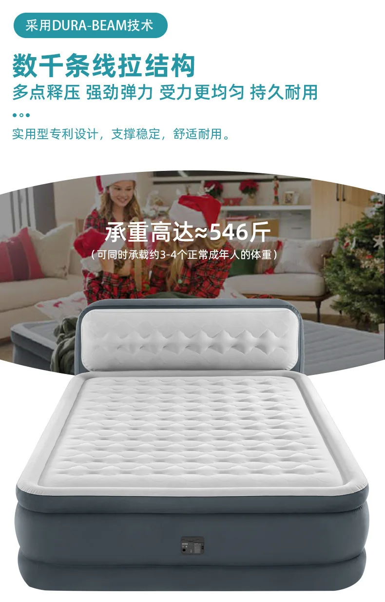 Back line pull inflatable mattress, double double bunk air mattress, thickened and heightened, built-in electric pump 64448