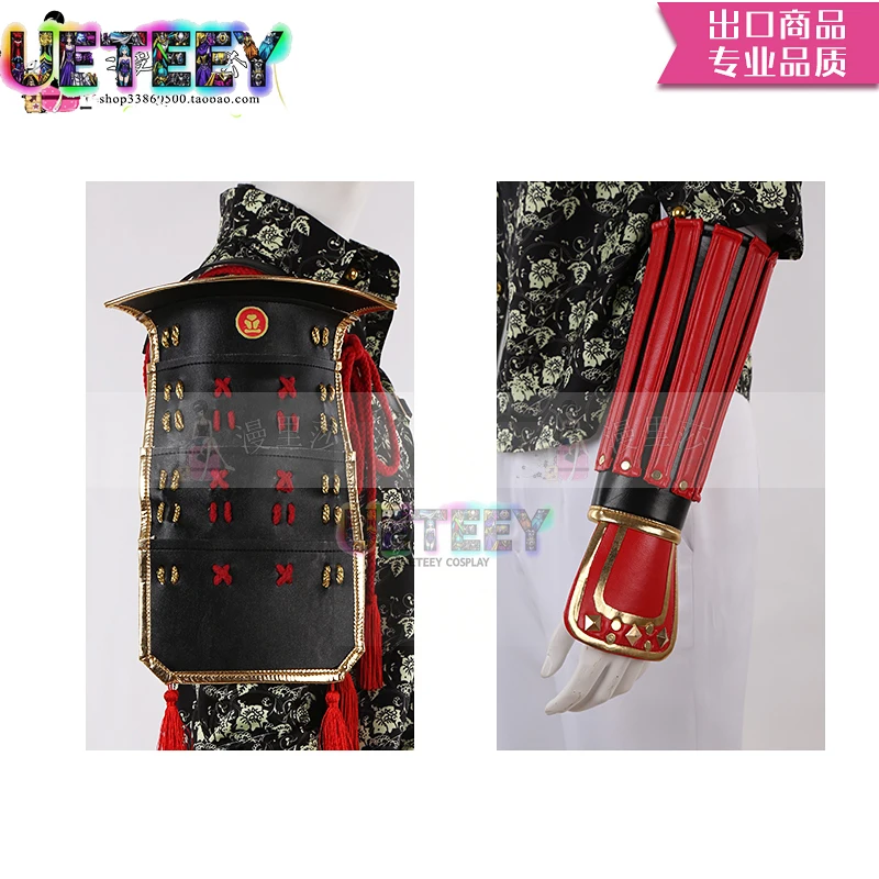 UETEEY COS Touken Ranbu Online Minamizono Ichimonji Fuu Cosplay Costume Halloween Costume Set - view 4