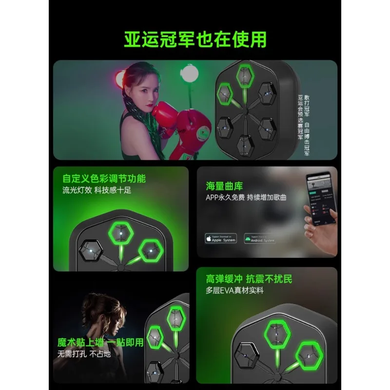 Boxing Player Onepunch Smart Music Boxing Machine Home Boxing Wall Target Training Fitness Equipment