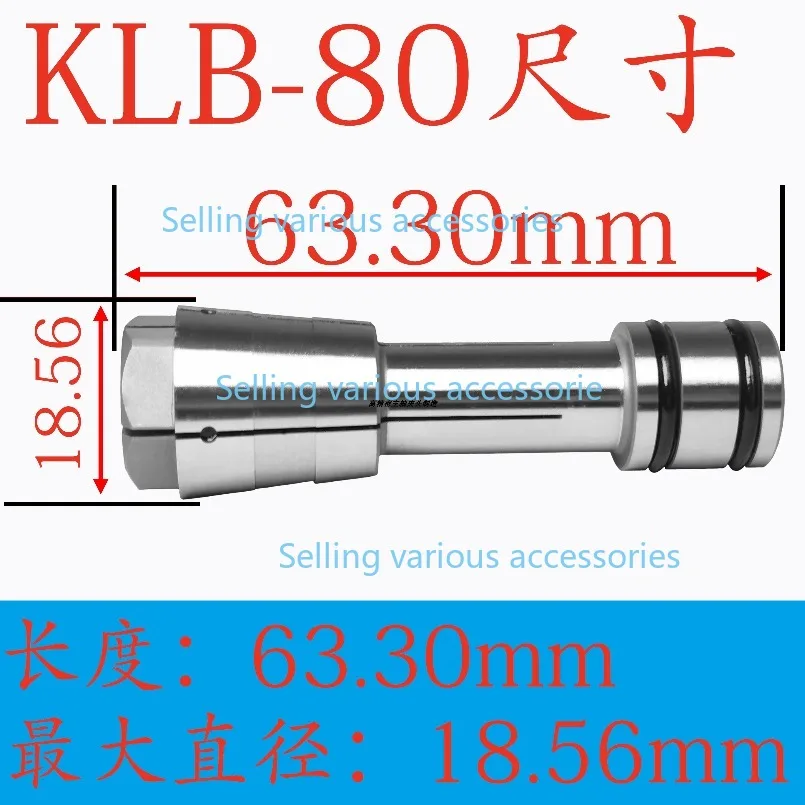 KLB-80 Dgz-40Acolle… - image