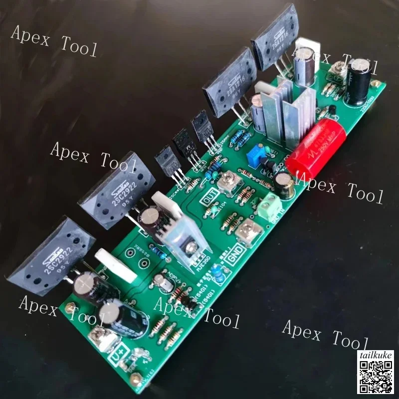 HIFI High Power Amplifier Board Discrete Amplifier Board Single Channel