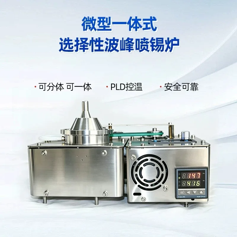 Integrated Micro Selective Wave Peak Jet Tin Furnace Micro Wave Peak Welding Mini Wave Peak Tin Jet Furnace