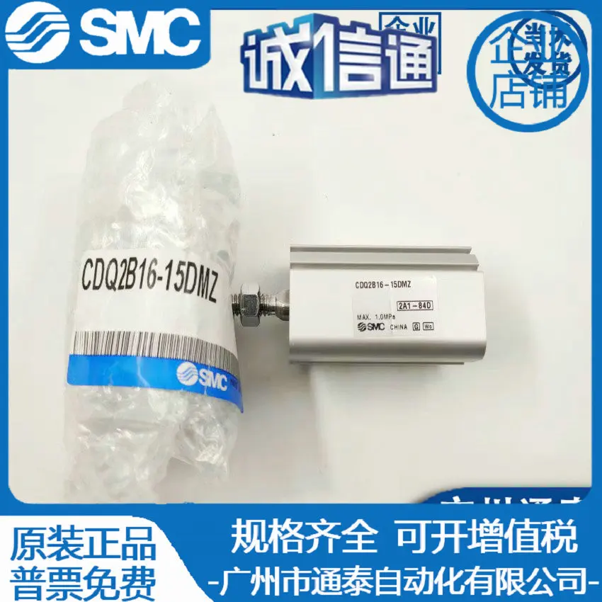 

Цилиндр SMC 2025CDQ2A12-CDQ2B12-5D-10D-15D-20D-25D-30D/DM/DZ/DMZ Оригинальный