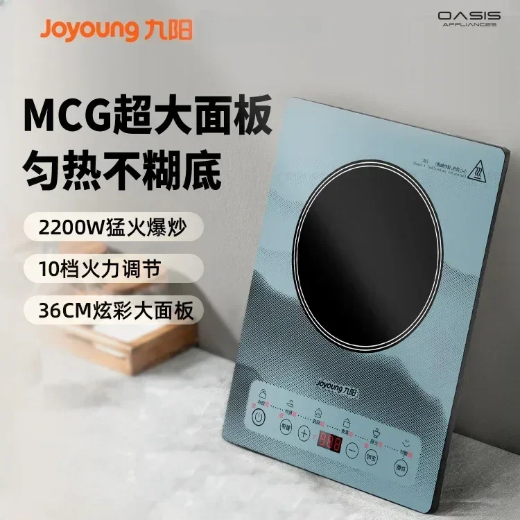 

Induction Cooker - Smart Household. Stir Fry. Energy-Saving. Multifunctional.