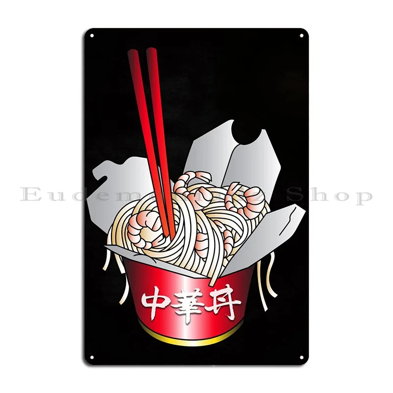 Chop Suey Metal Sign Pub Mural Create Pub Plates Print Cinema Tin Sign Poster