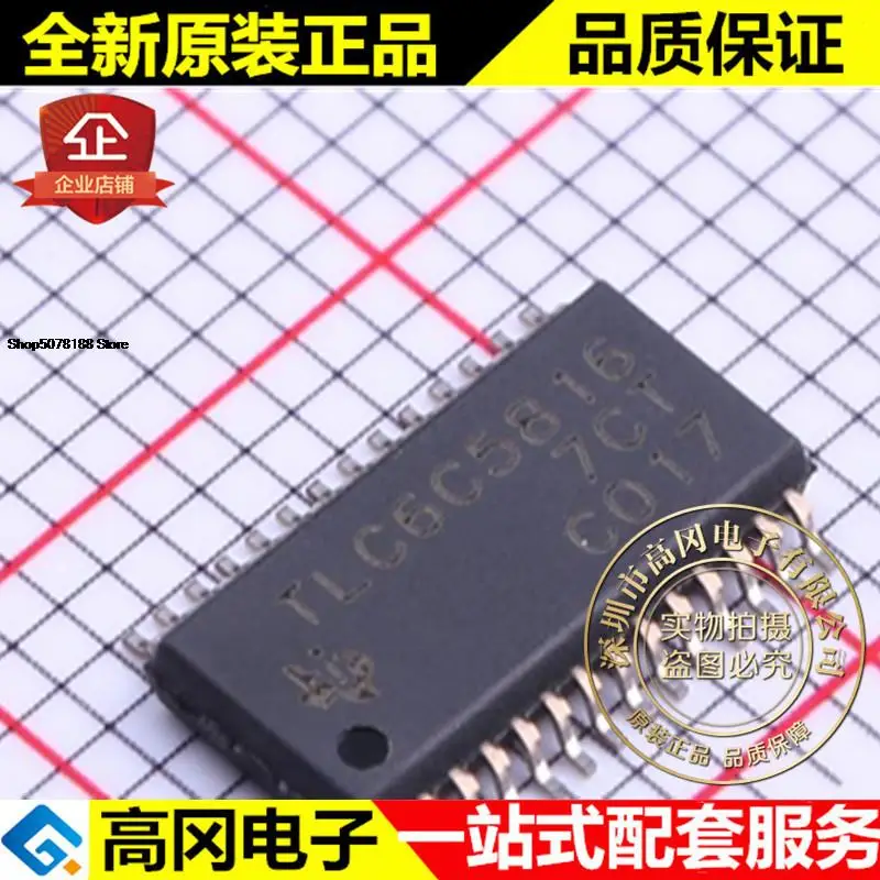 

5 штук, TLC6C5816QPWPRQ1 HTSSOP-28 TLC6C5816 TI