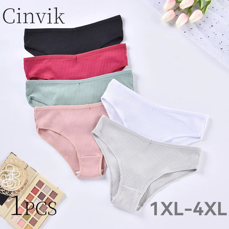 

1XL-4XL Cotton Soft Plus Size Women's Panties Sexy Seamless Women's Lingerie Seasonal Comfortable And Breathable Female Briefs