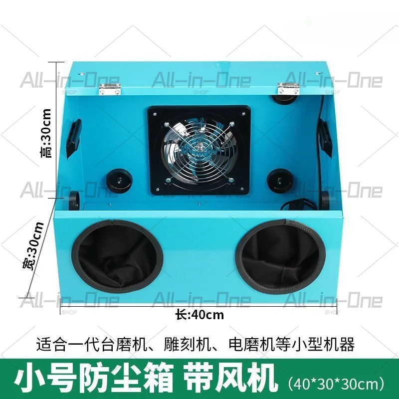 grinding dust box metal integrated engraving polishing electric grinding table grinder tooth machine absorbs dust