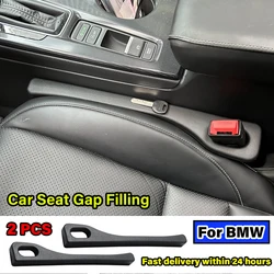 Car Seat Hap Leak-proof Filling Strip For BMW X1 X3 X4 X5 X6 E30 E34 E46 E61 E70 E82 E83 E84 E87 E89 E90 E91 E92 E93 Accessories