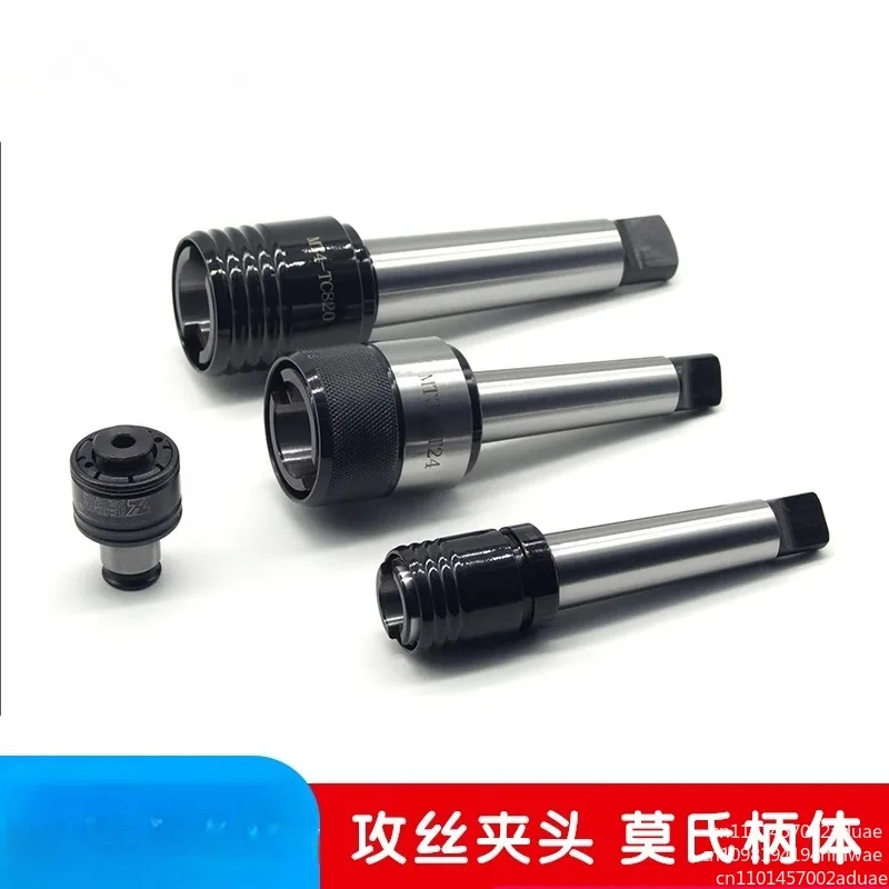 Rocker Drill Tapping Chuck Milling Machine Lathe Tap Jacket Body with Torque Protection