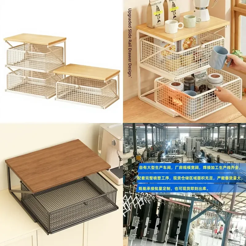 for  Metal Desktop Storage Rack Coffee Machine Tea Bag Rack Dustproof Rust Proof Multi Layer Drawer Storage Basket