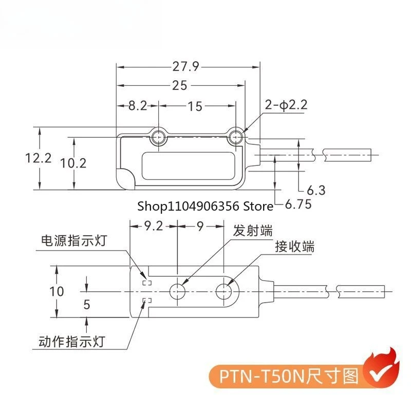 

Sensing square diffuse reflection beaming infrared photophotoelectric switch sensor PTN-D05N photoelectric sensor
